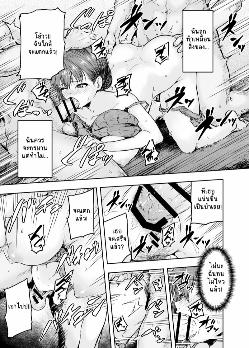 ทรงอย่างแบด แรดอย่างบ่อย ภาพ 23