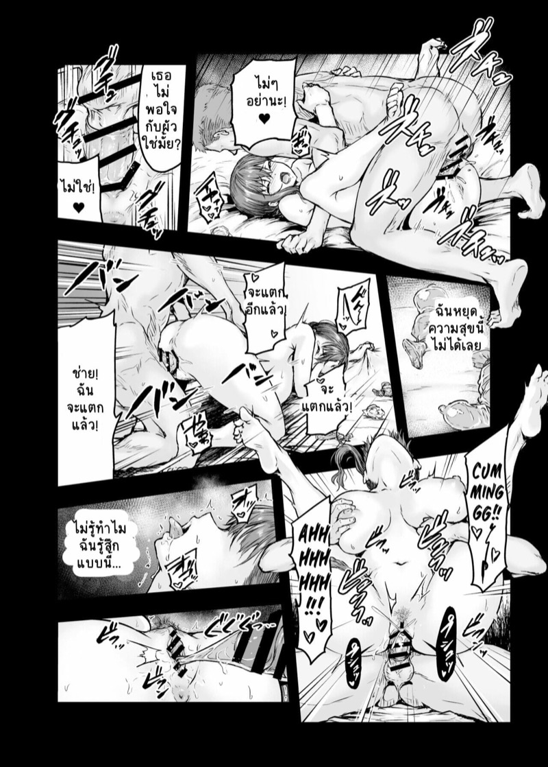 ทรงอย่างแบด แรดอย่างบ่อย ภาพ 26