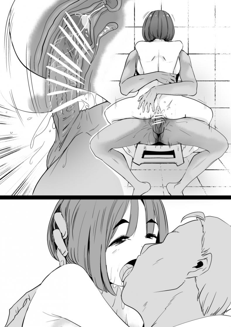 แฟนลูกชาย ภาพ 15