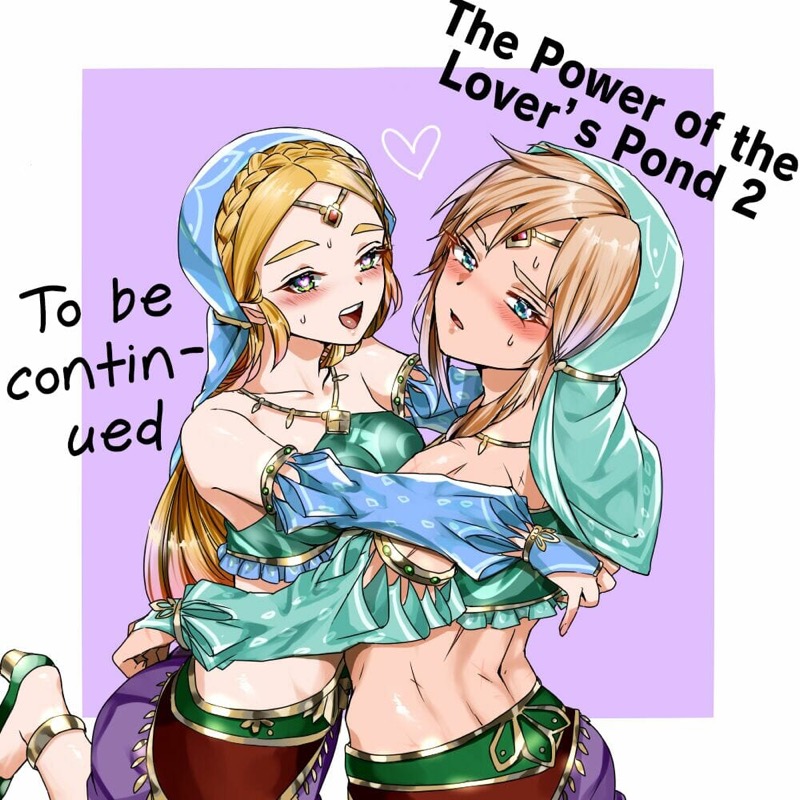 พลังเอ่อล้น อยากพ้นออกมา ภาพ 14