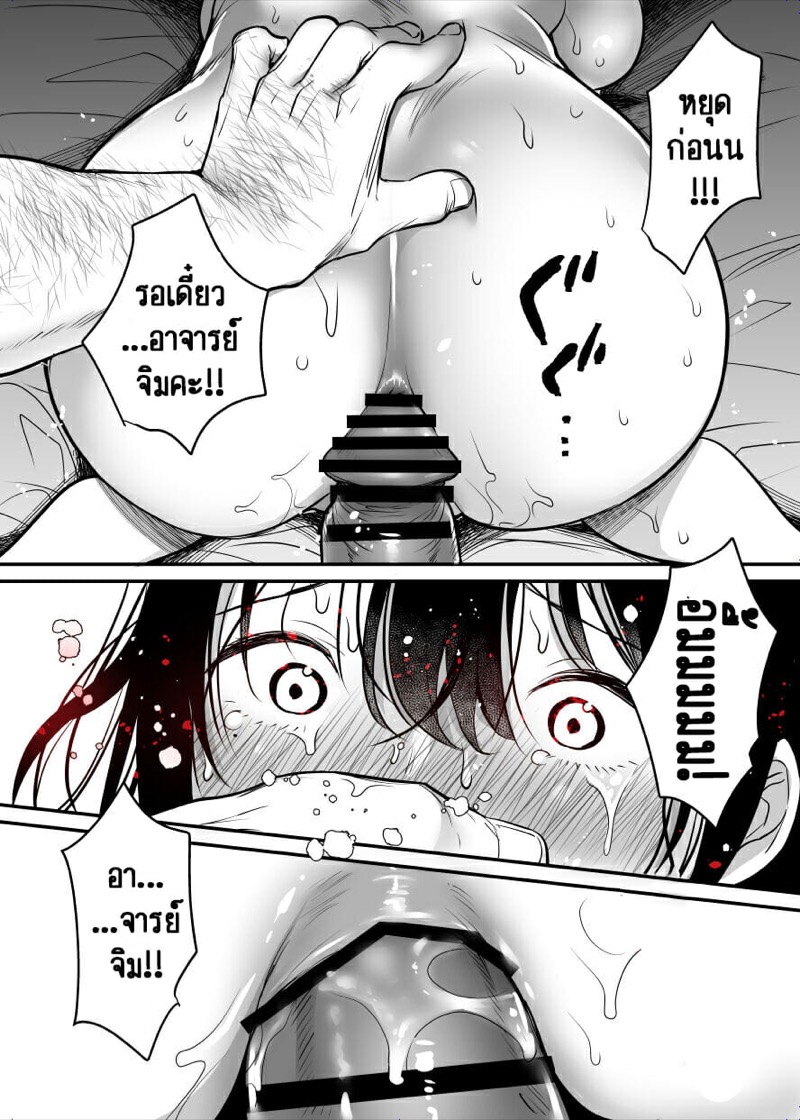 เป็นทาสเซ็กส์ของผมไปตลอดชีวิตซะเถอะ 3 - 24 ชั่วโมง ก็เอาไม่อยู่ ภาพ 22