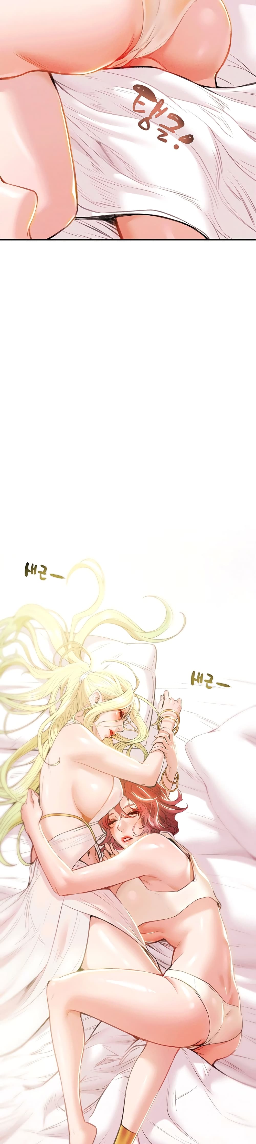 Where Did My Hammer Go ตอนที่ 1 ภาพ 3