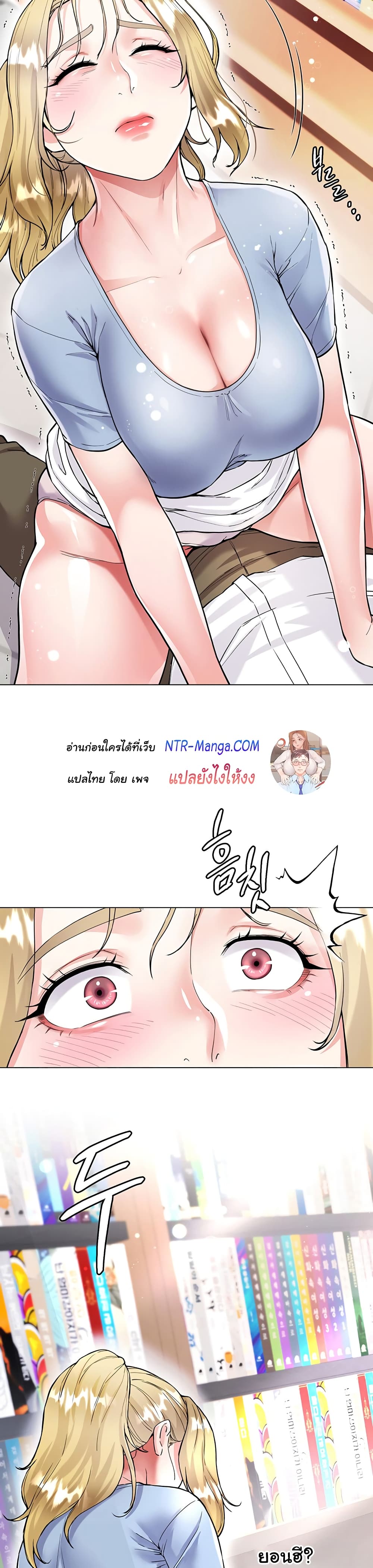 Sister-in-Law’s Skirt ตอนที่ 5 ภาพ 50