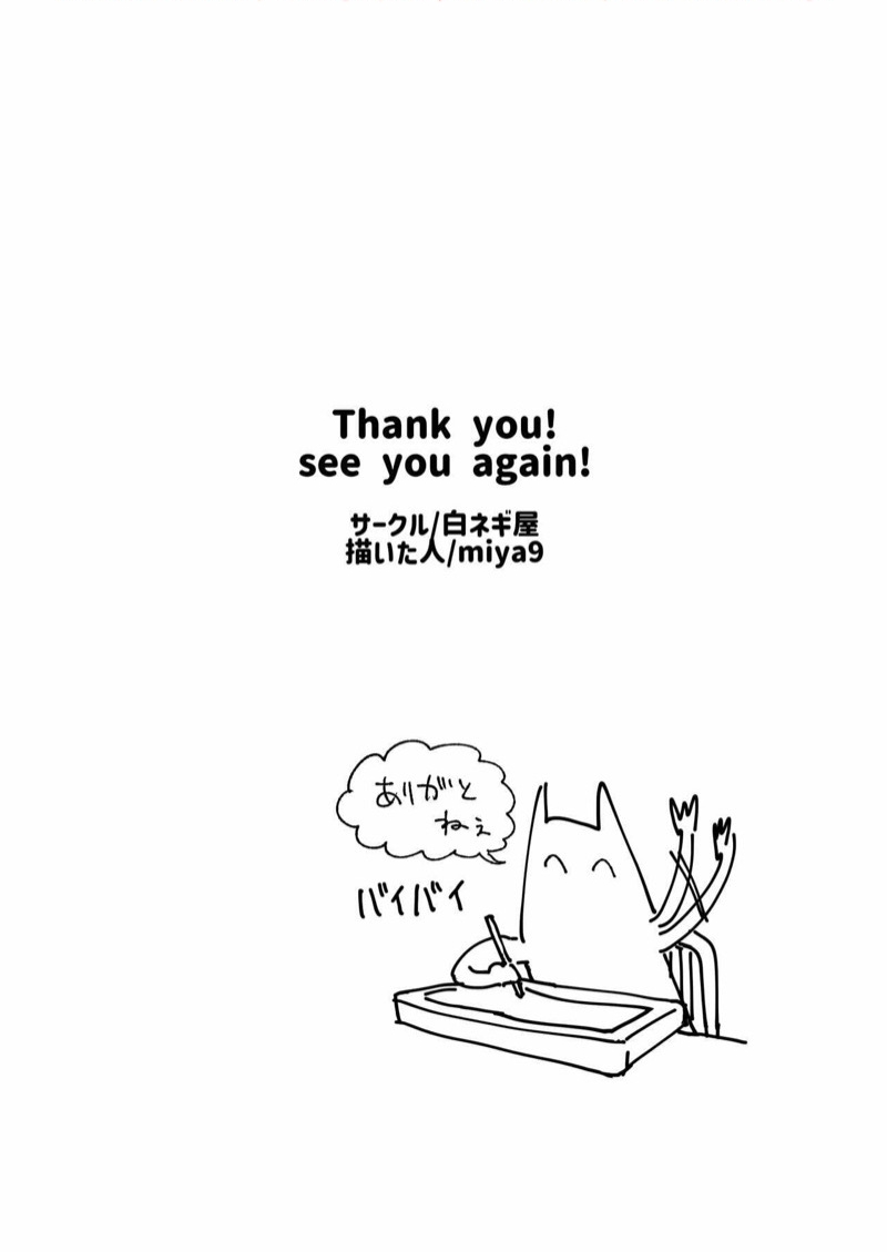 กลอเรียกับการดวลกันแบบผู้ใหญ่ ภาพ 17