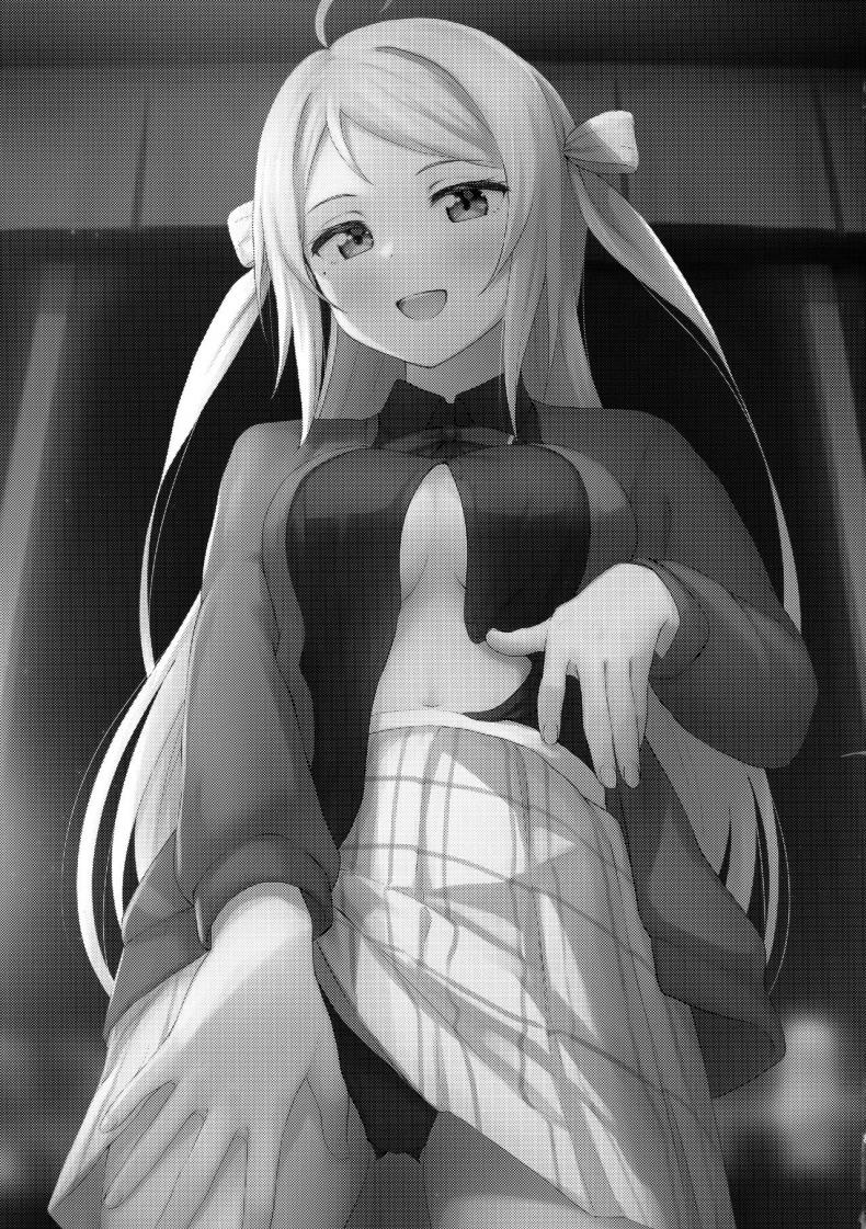 หลันจูจง ภาพ 1