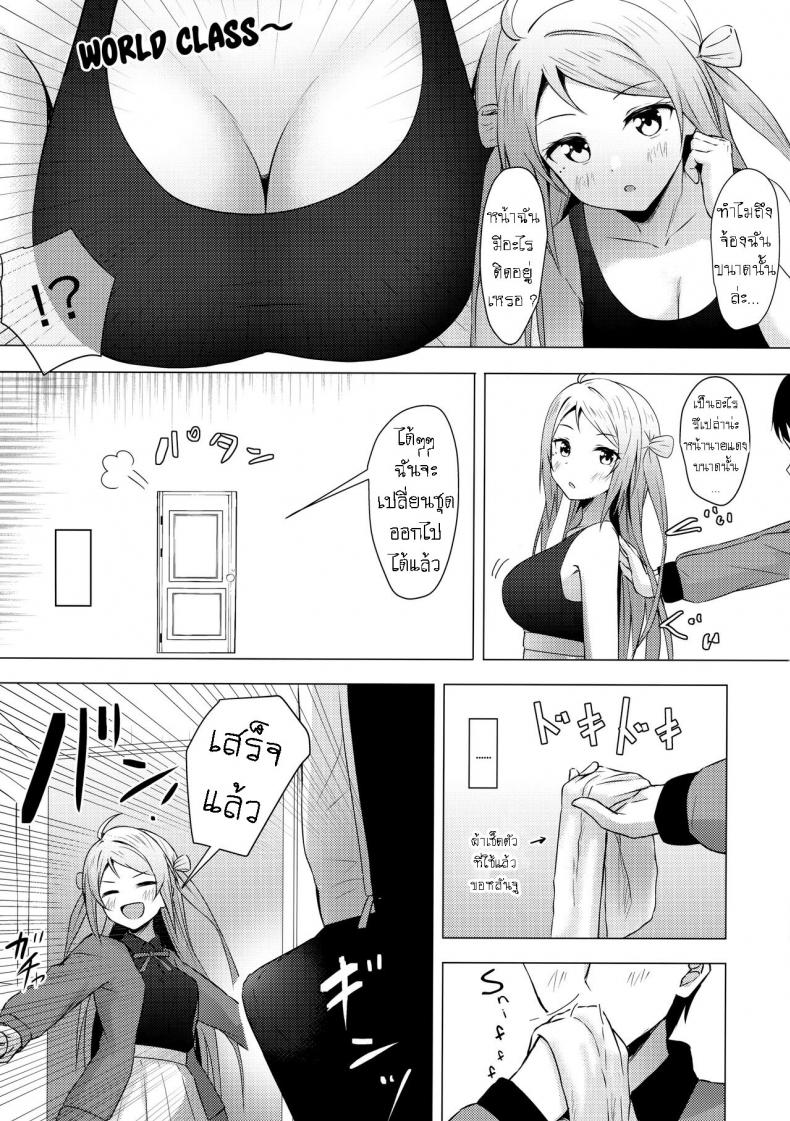 หลันจูจง ภาพ 5