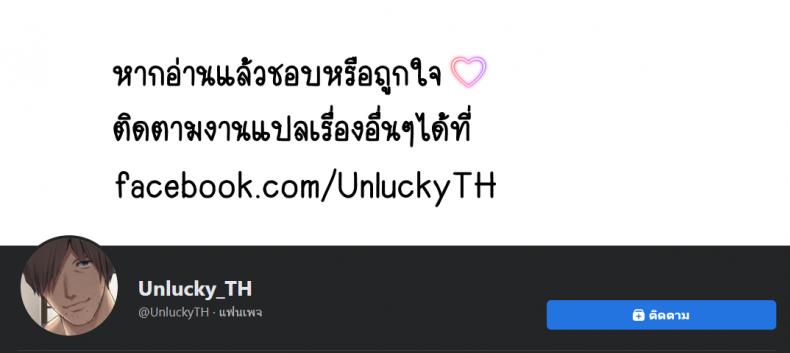 ผมอยากโดนคุณแม่แกล้ง ภาพ 61