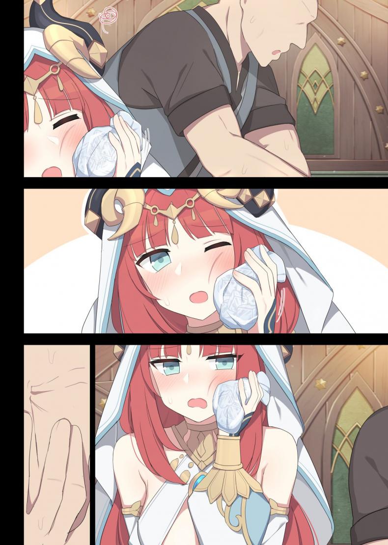 ความลับของนิโลว ภาพ 24