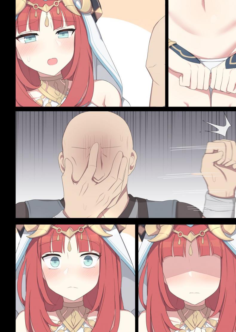 ความลับของนิโลว ภาพ 26