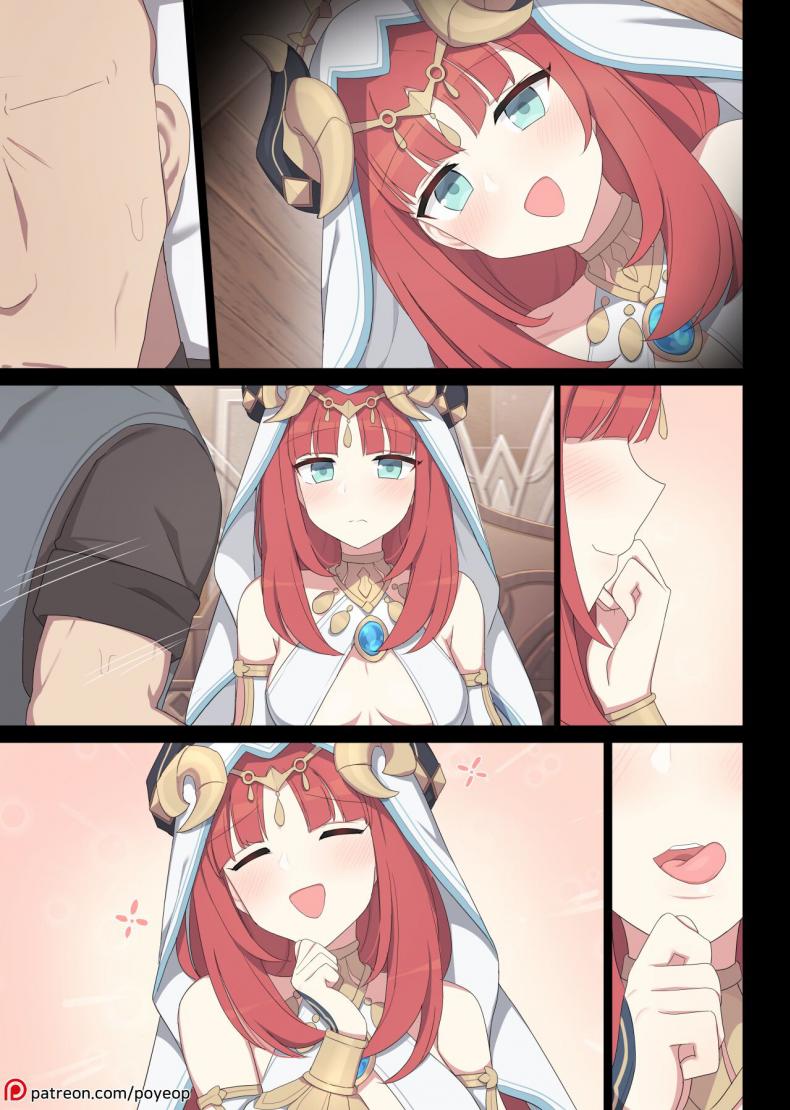 ความลับของนิโลว ภาพ 39