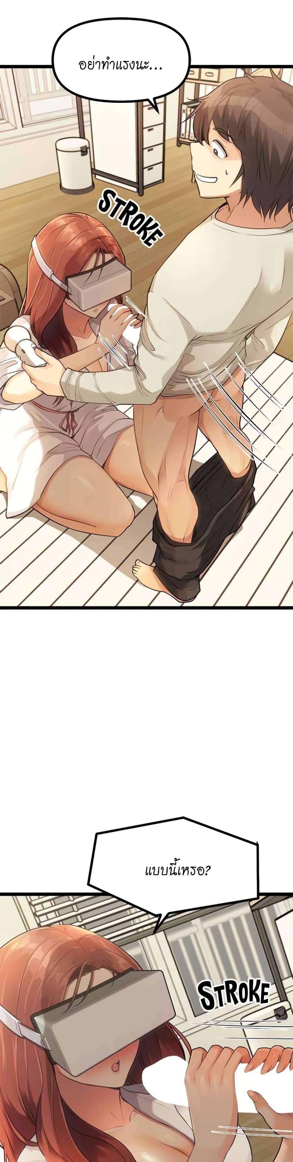 Cucumber Market ตอนที่ 3 ภาพ 11