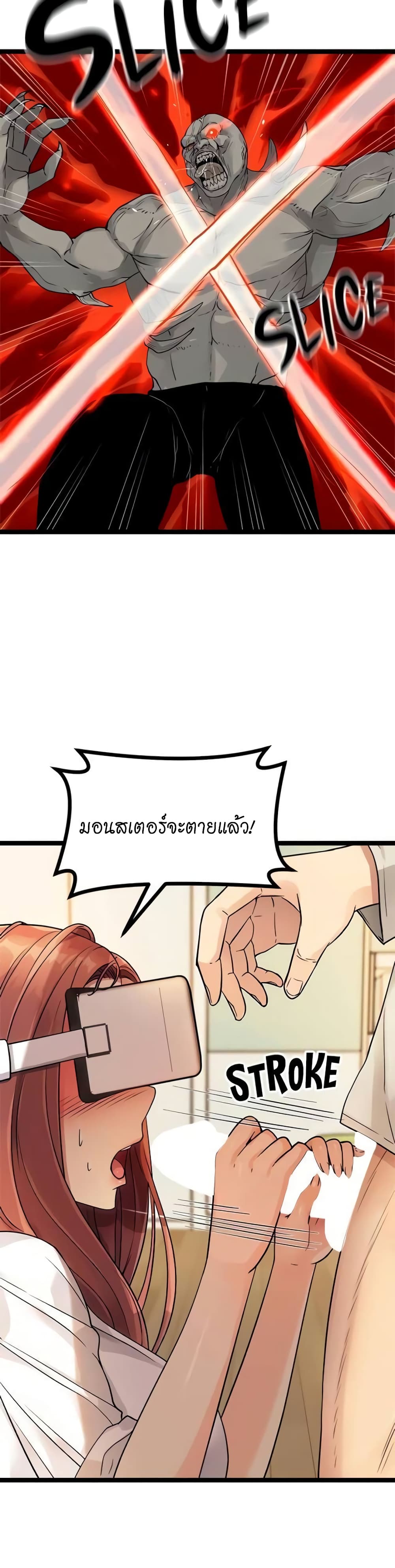 Cucumber Market ตอนที่ 3 ภาพ 15