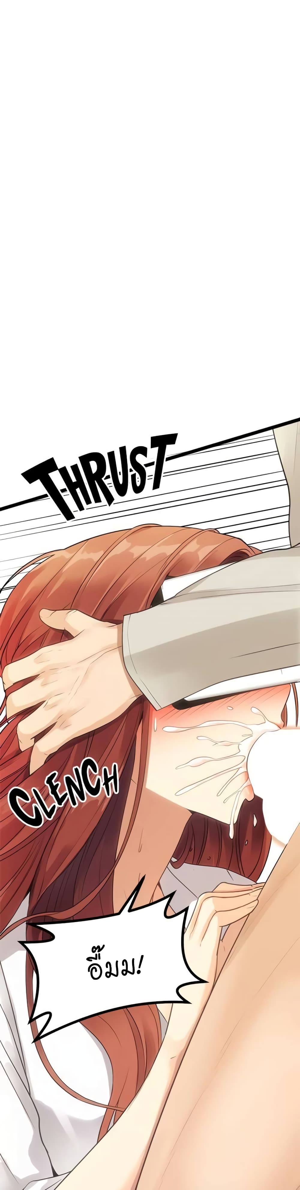 Cucumber Market ตอนที่ 3 ภาพ 40