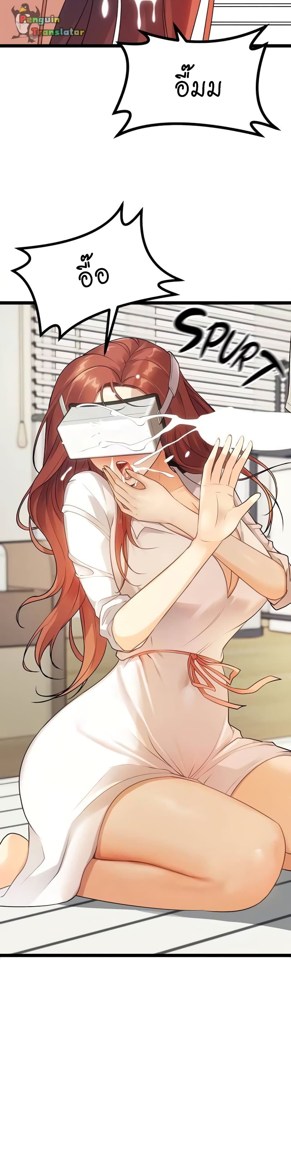 Cucumber Market ตอนที่ 3 ภาพ 42