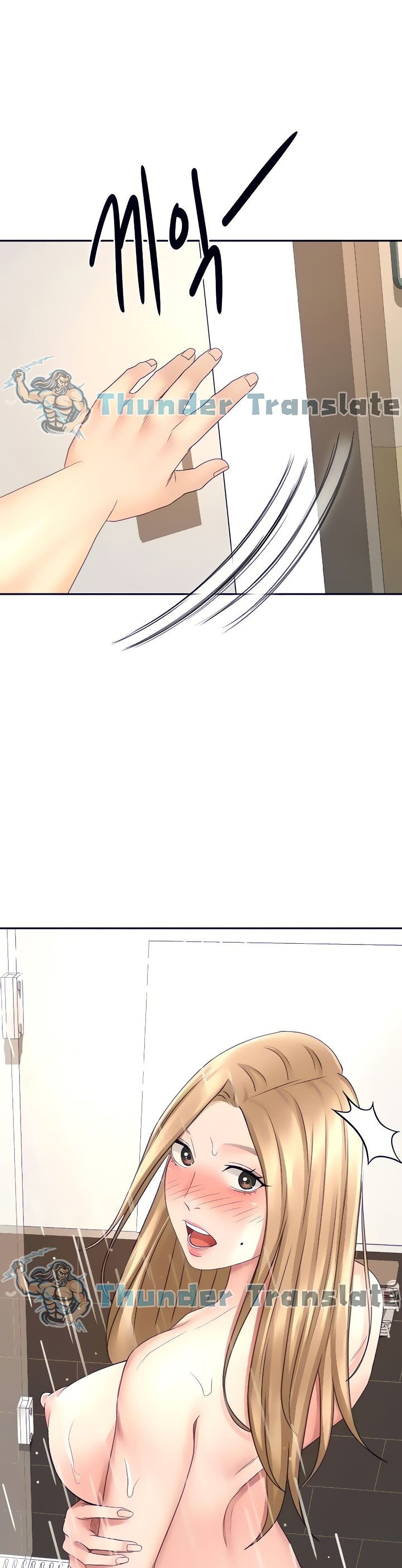 ปราบหัวใจ..ยัยนักดาบ 29 ภาพ 1