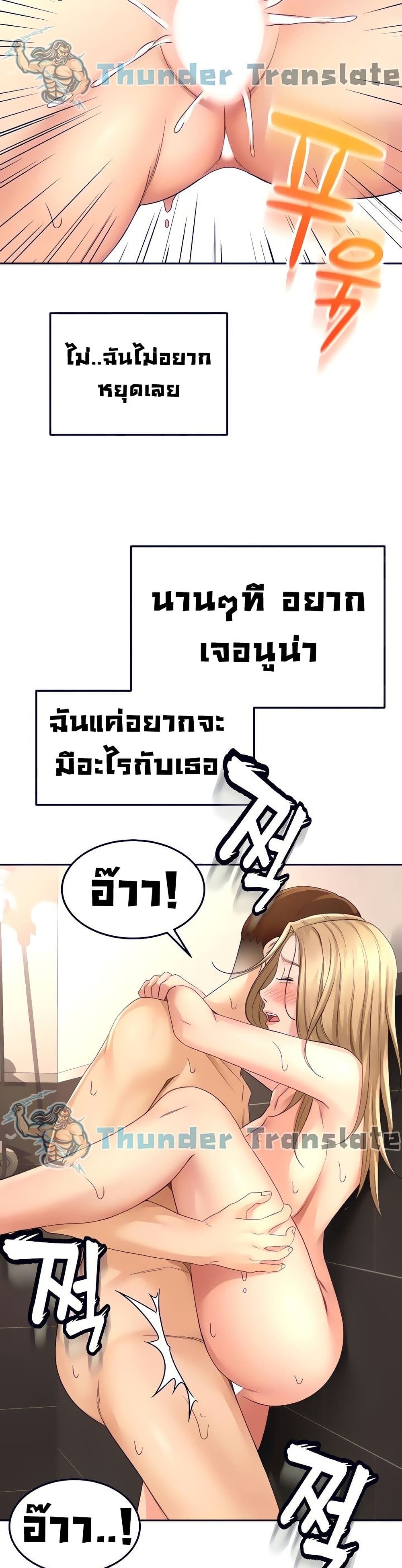 ปราบหัวใจ..ยัยนักดาบ 29 ภาพ 14
