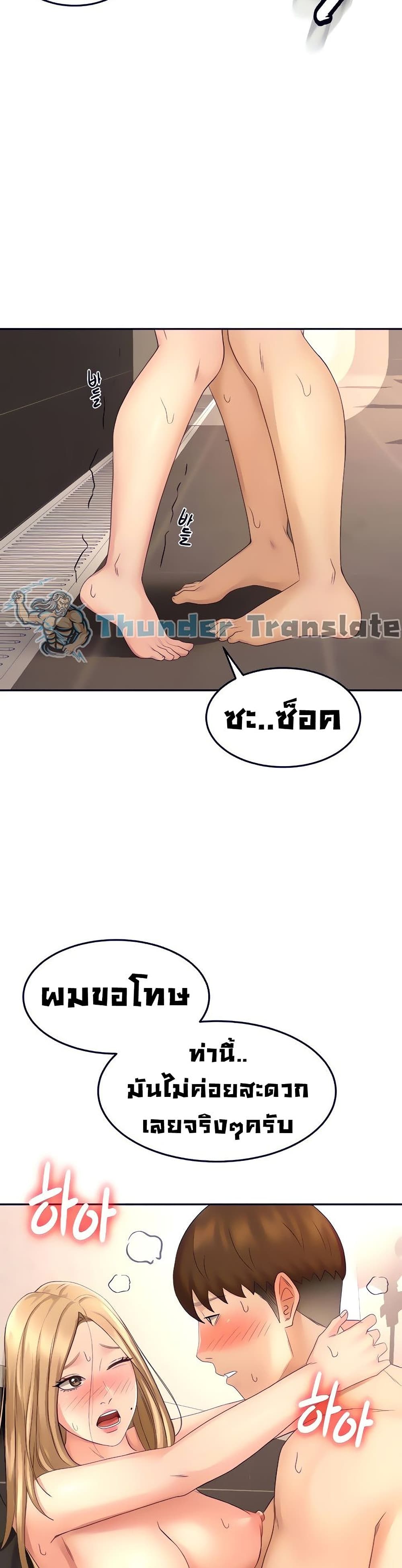 ปราบหัวใจ..ยัยนักดาบ 29 ภาพ 15