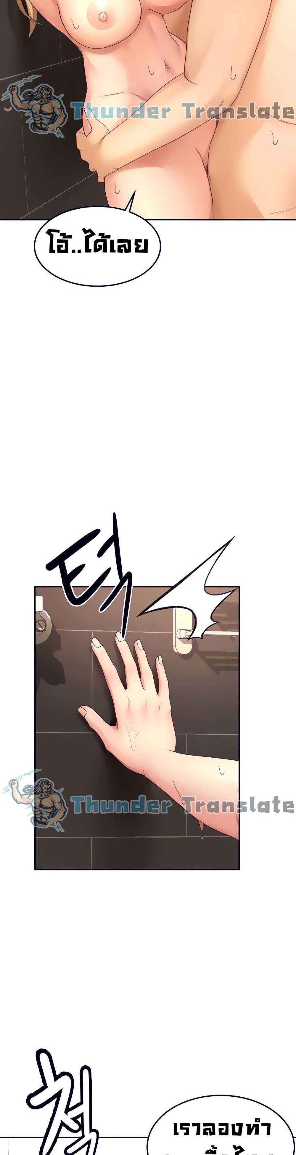 ปราบหัวใจ..ยัยนักดาบ 29 ภาพ 16