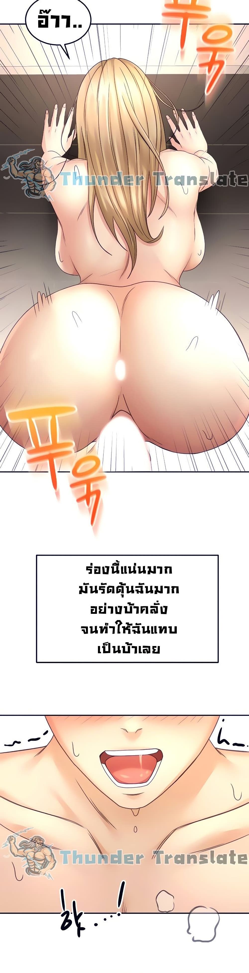 ปราบหัวใจ..ยัยนักดาบ 29 ภาพ 24