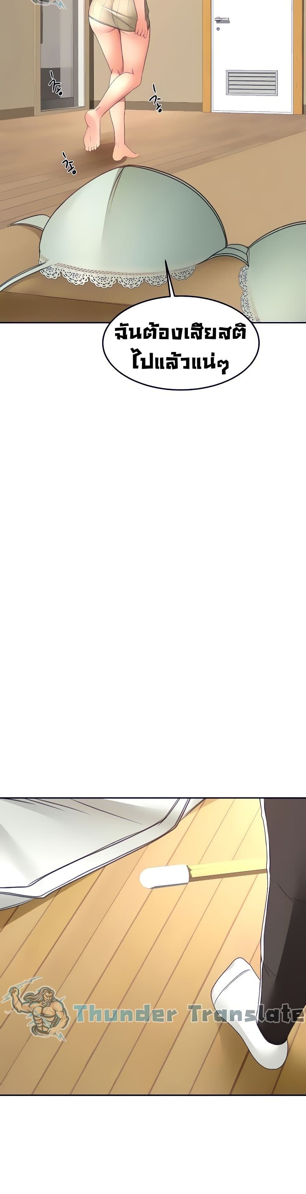 ปราบหัวใจ..ยัยนักดาบ 29 ภาพ 35