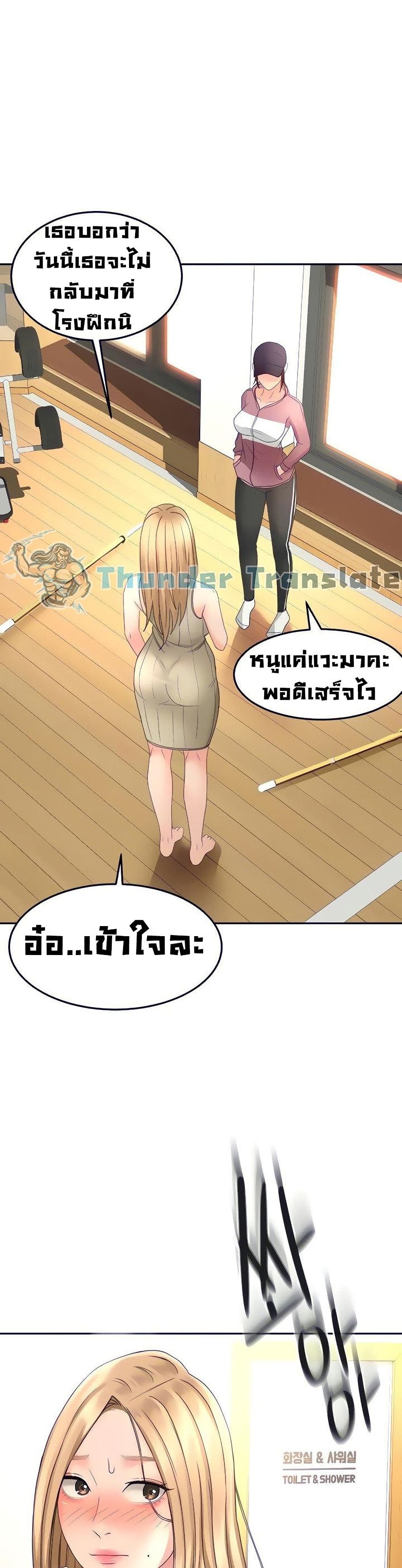 ปราบหัวใจ..ยัยนักดาบ 29 ภาพ 38
