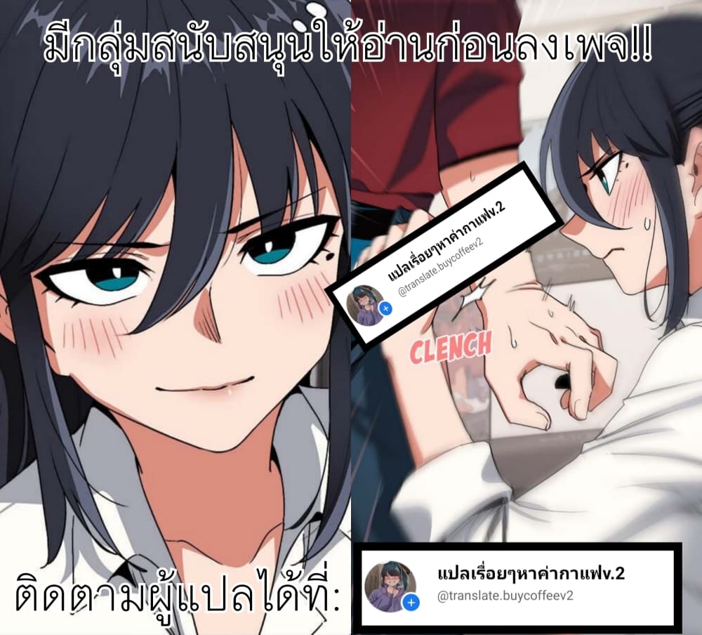 สกิลสะกดจิตสมบูรณ์แบบในต่างโลก 32 ภาพ 44