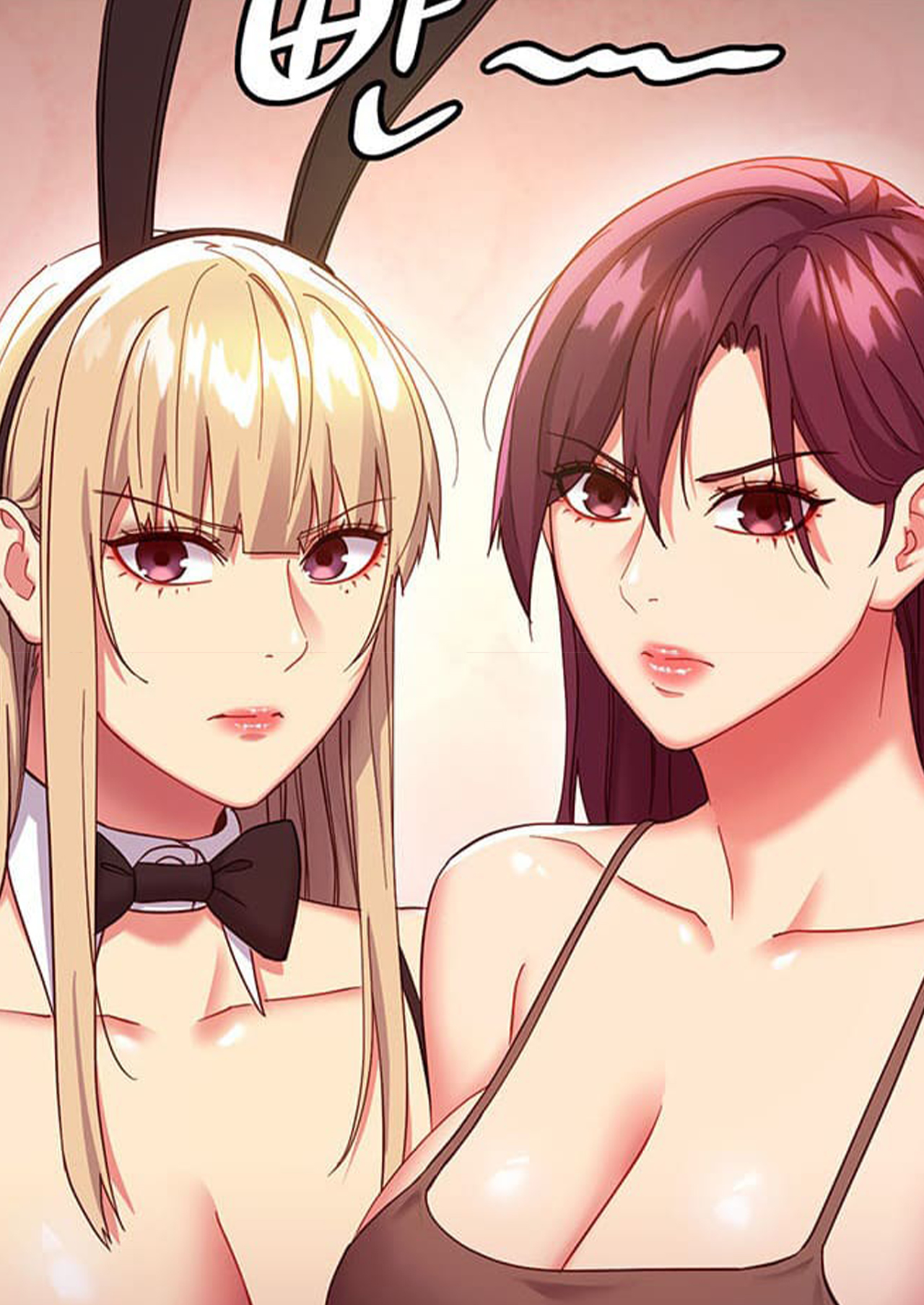 ผมเอาแน่เพื่อนแม่เลี้ยง 115