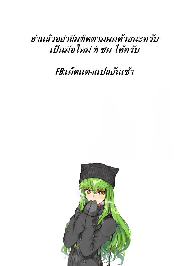 เดือนเเห่งสวรรค์ ภาพ 19