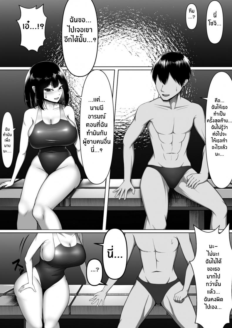 อยู่ดีไม่ว่าดี ภาพ 14