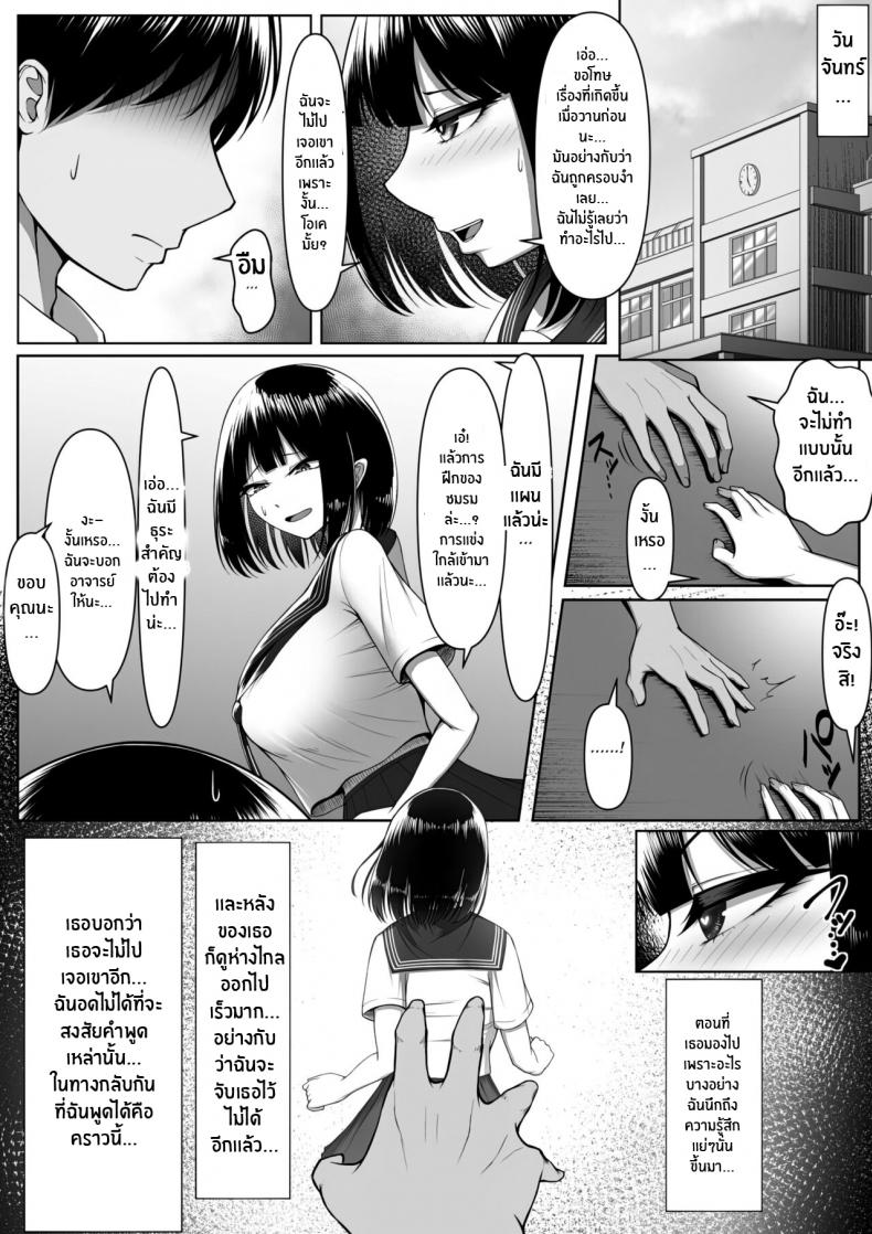 อยู่ดีไม่ว่าดี ภาพ 31