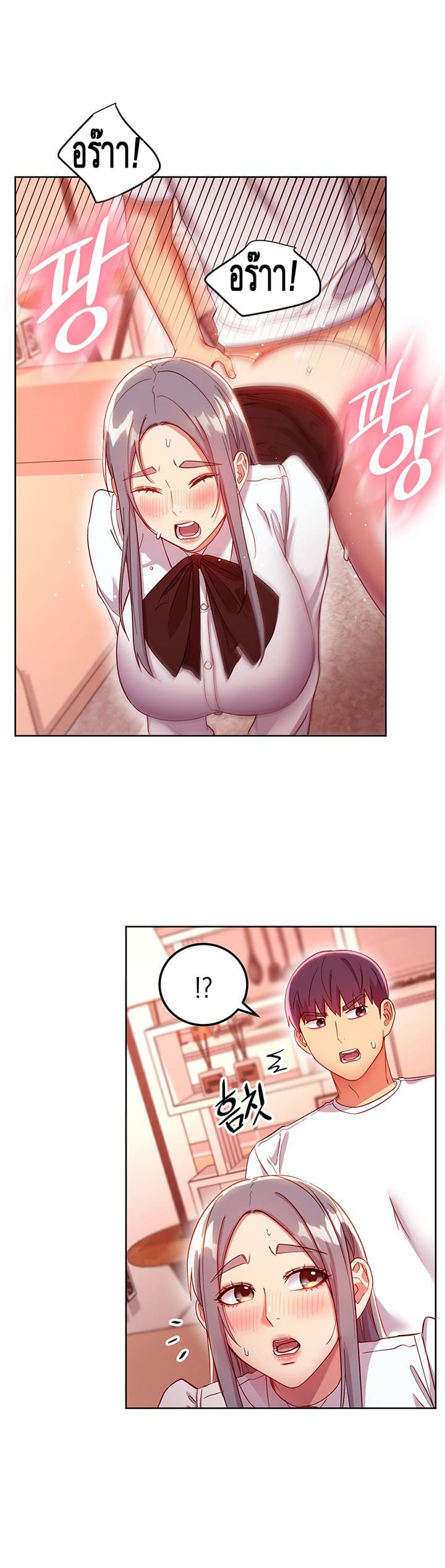 ผมเอาแน่เพื่อนแม่เลี้ยง 116 ภาพ 10