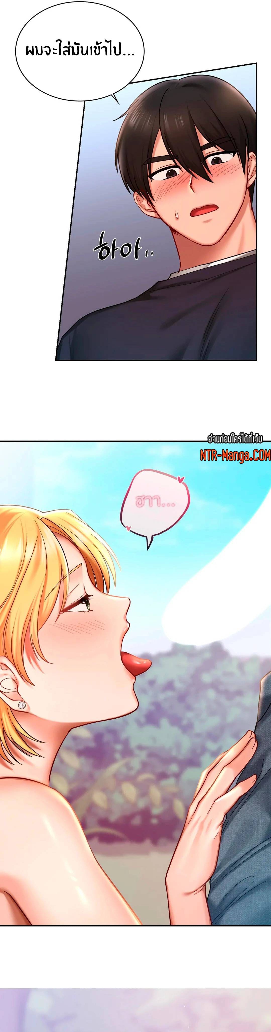 Love Theme Park ตอนที่ 6 ภาพ 6