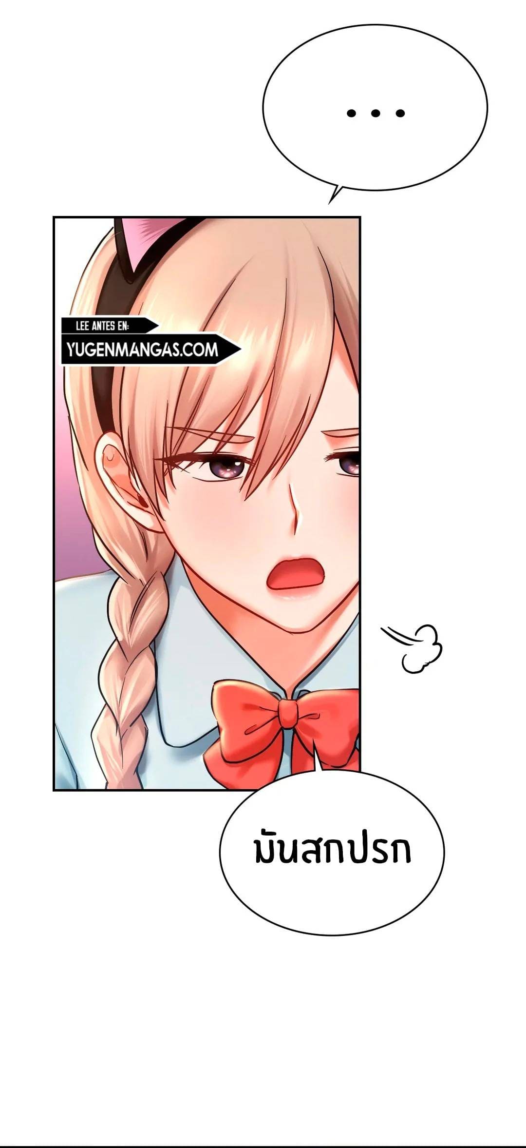 Love Theme Park ตอนที่ 6 ภาพ 32