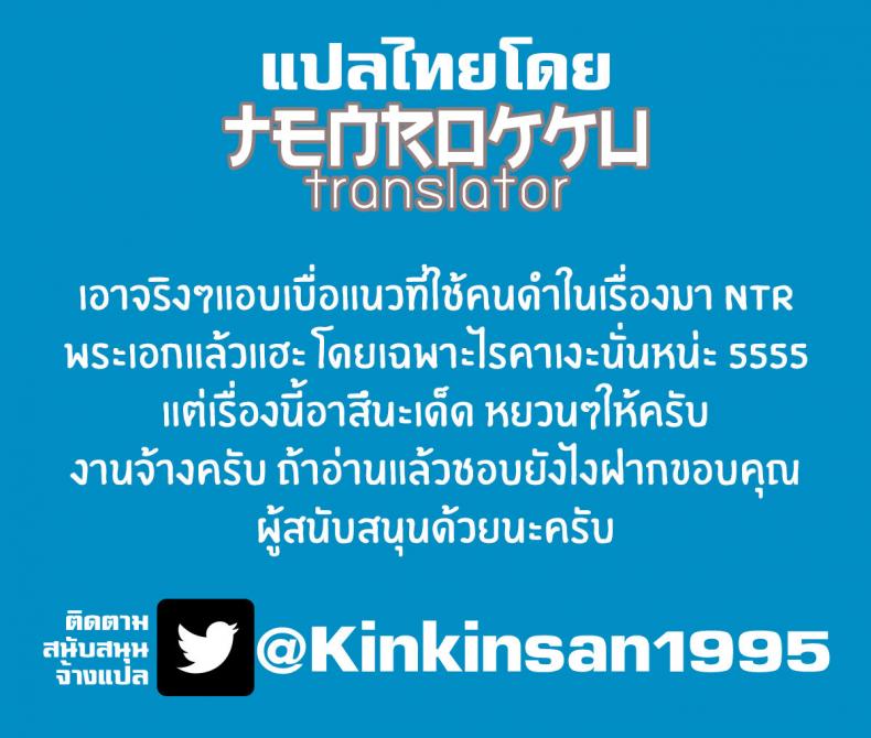 เรื่องลับๆระหว่างเอกิลกับอาสึนะ ภาพ 25