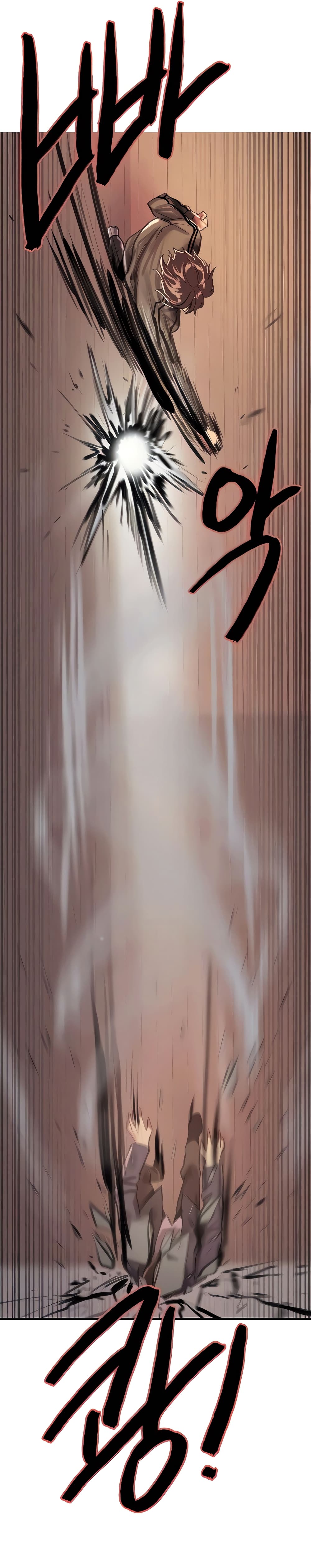 Sex-stop Watch ตอนที่ 26