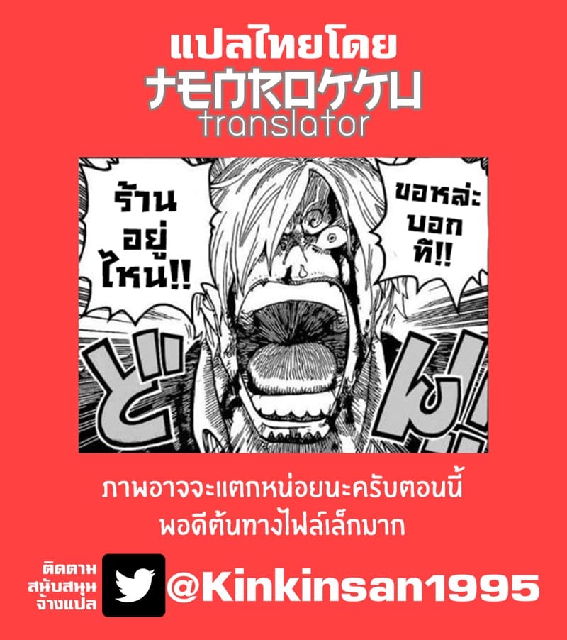 จะหามาเปย์ ให้เธอเซย์เยส ภาพ 8