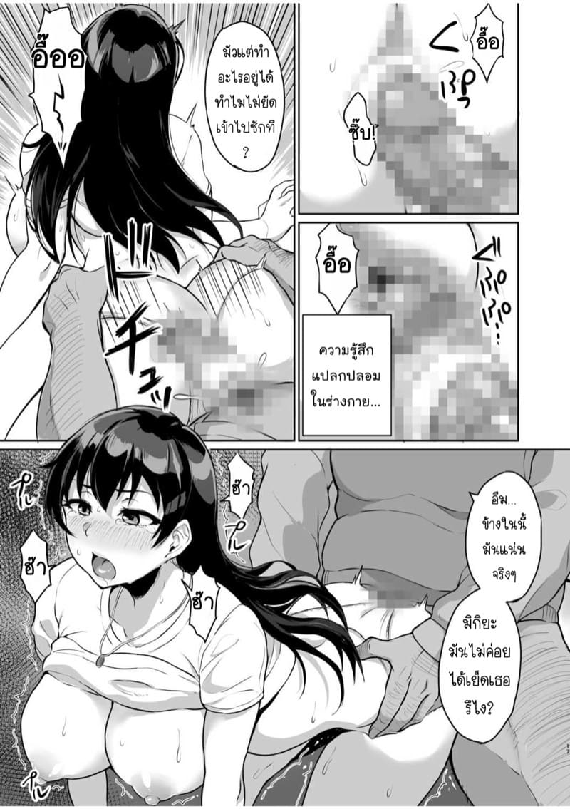 SEXลับๆในอดีตกับพ่อผัว - การทดสอบความรักจากพ่อผัว ภาพ 18