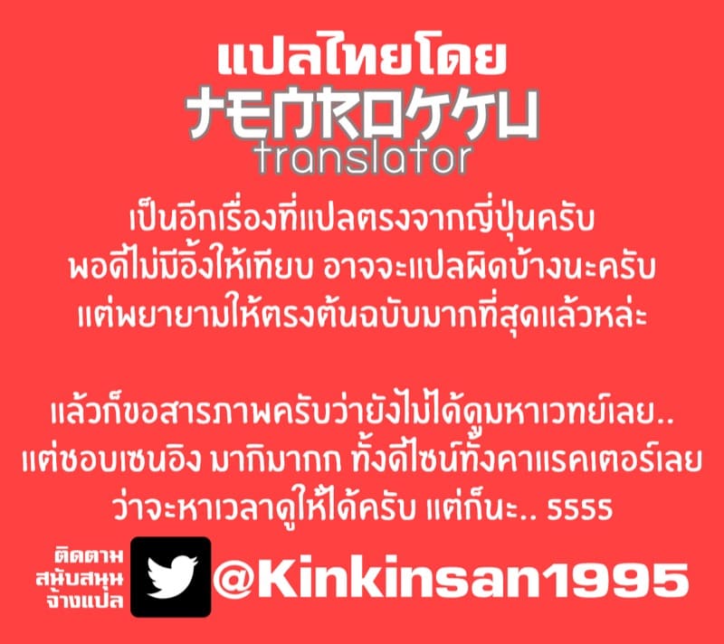 เข้ายิมทุกวัน เพราะได้ฟันเธอ ภาพ 15
