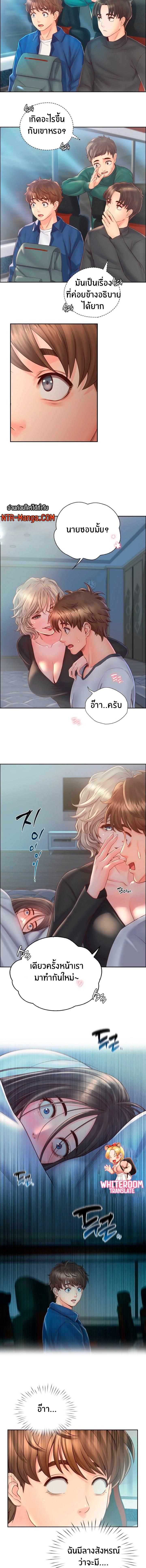 Osaka ตอนที่ 6 ภาพ 2