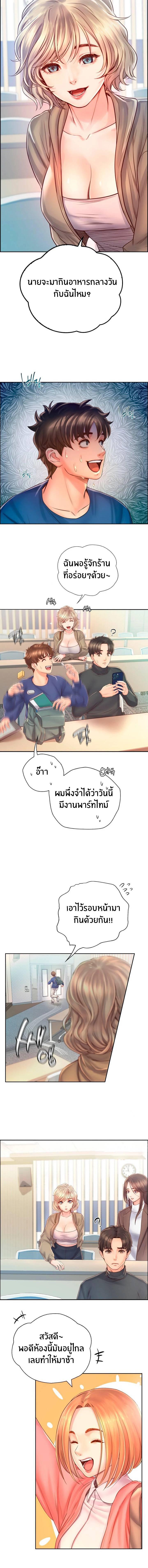 Osaka ตอนที่ 6 ภาพ 4