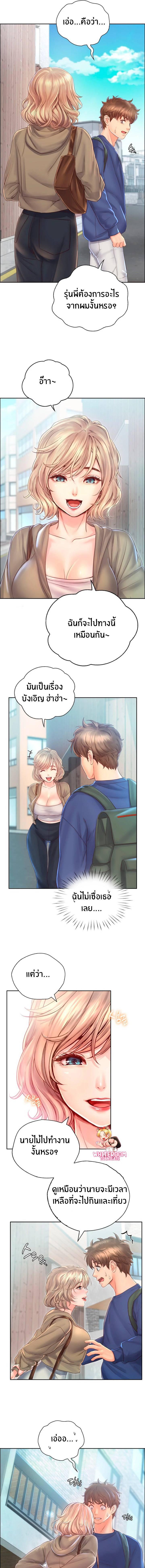 Osaka ตอนที่ 6 ภาพ 9