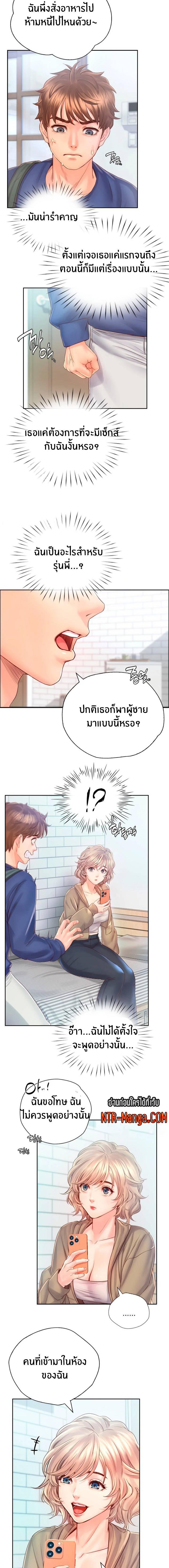 Osaka ตอนที่ 6 ภาพ 12