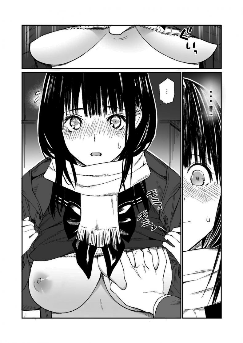 ช่วยสอนให้หนูทีนะคะ ภาพ 14