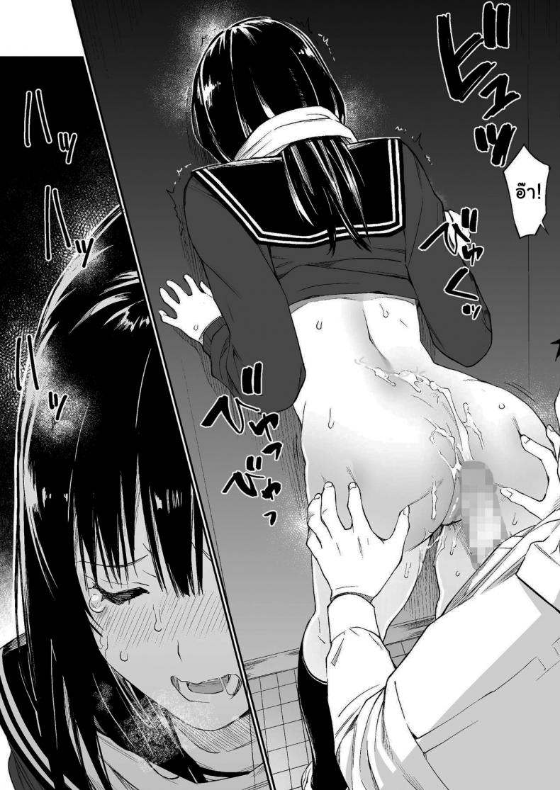 ช่วยสอนให้หนูทีนะคะ ภาพ 31