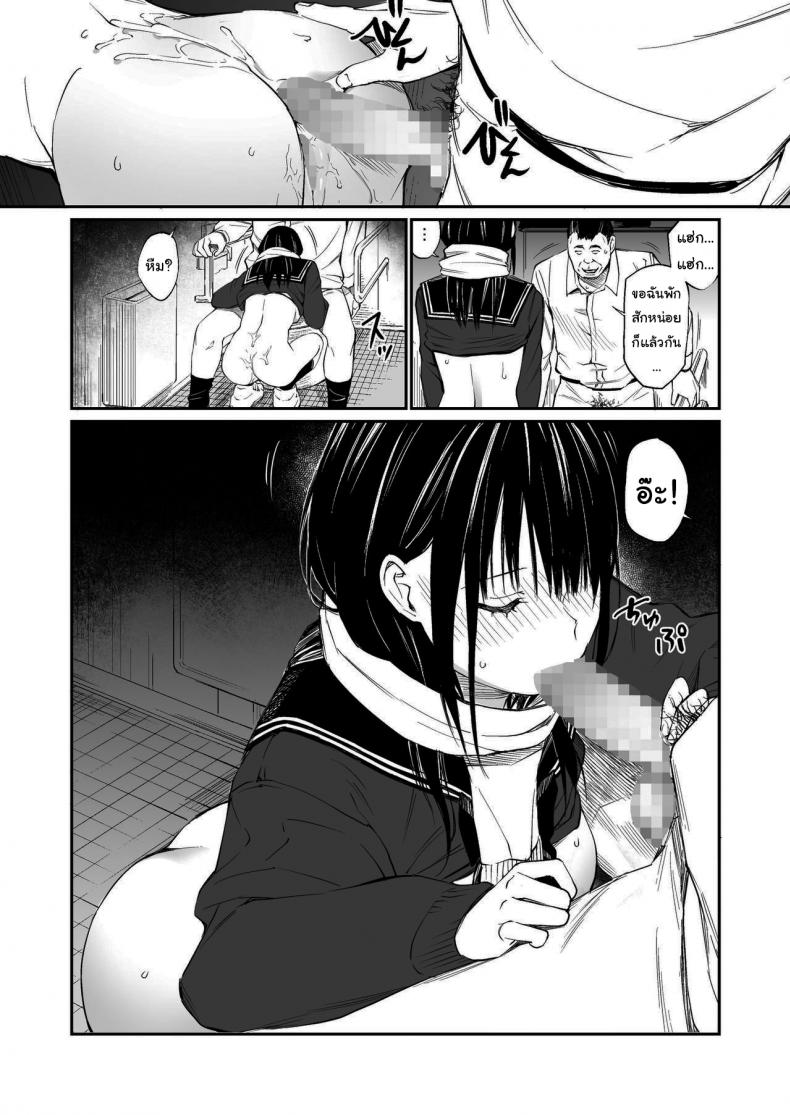 ช่วยสอนให้หนูทีนะคะ ภาพ 32