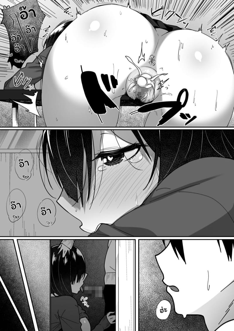 ทางเดินของเธอ ภาพ 2