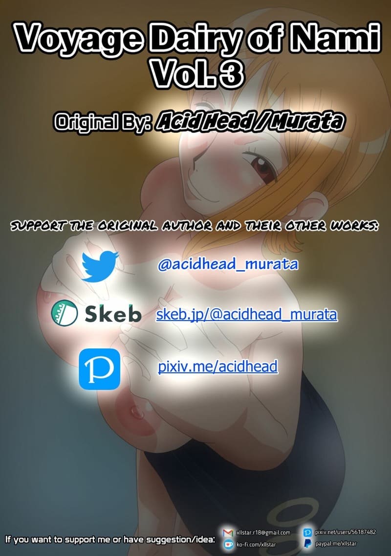 วันวันของนามิ ภาพ 18