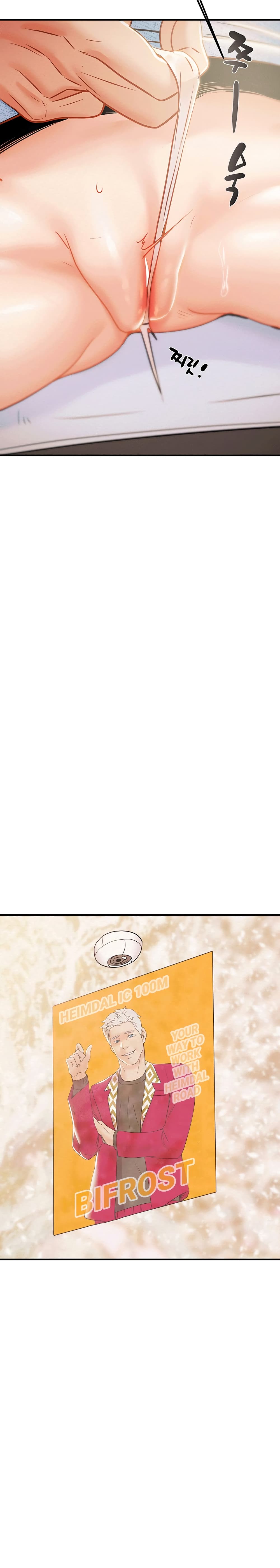 Where Did My Hammer Go ตอนที่ 11 ภาพ 29