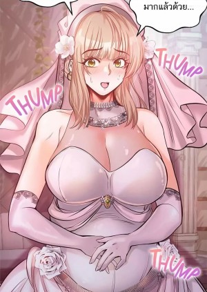 อ่านโดจิน คอลเสียว 35 จบ แปลไทย