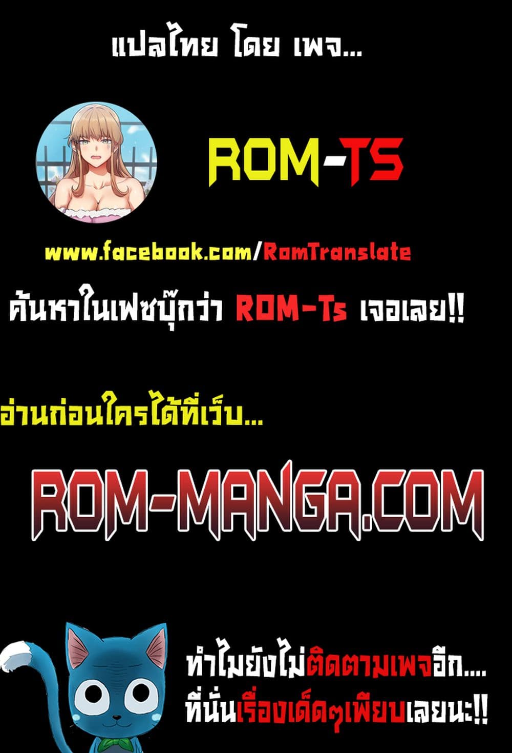 Grand Disciple ตอนที่ 2 ภาพ 21